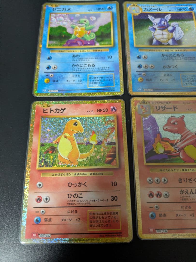 リザードン　フシギバナ　カメックス　進化ライン　classic　9枚セット