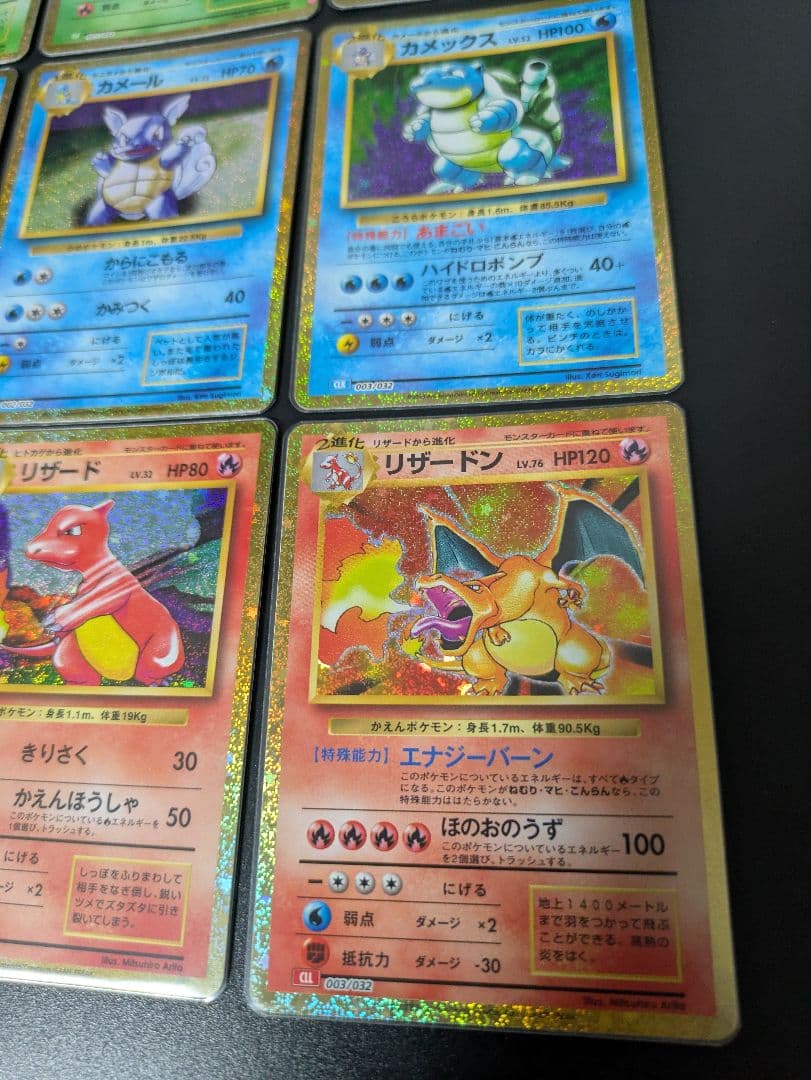 リザードン　フシギバナ　カメックス　進化ライン　classic　9枚セット