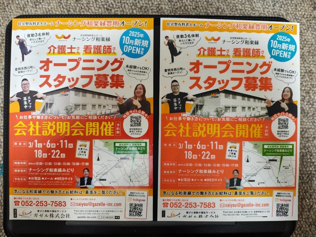 Canon キャノン プリンター 本体 TS8430 (F03)