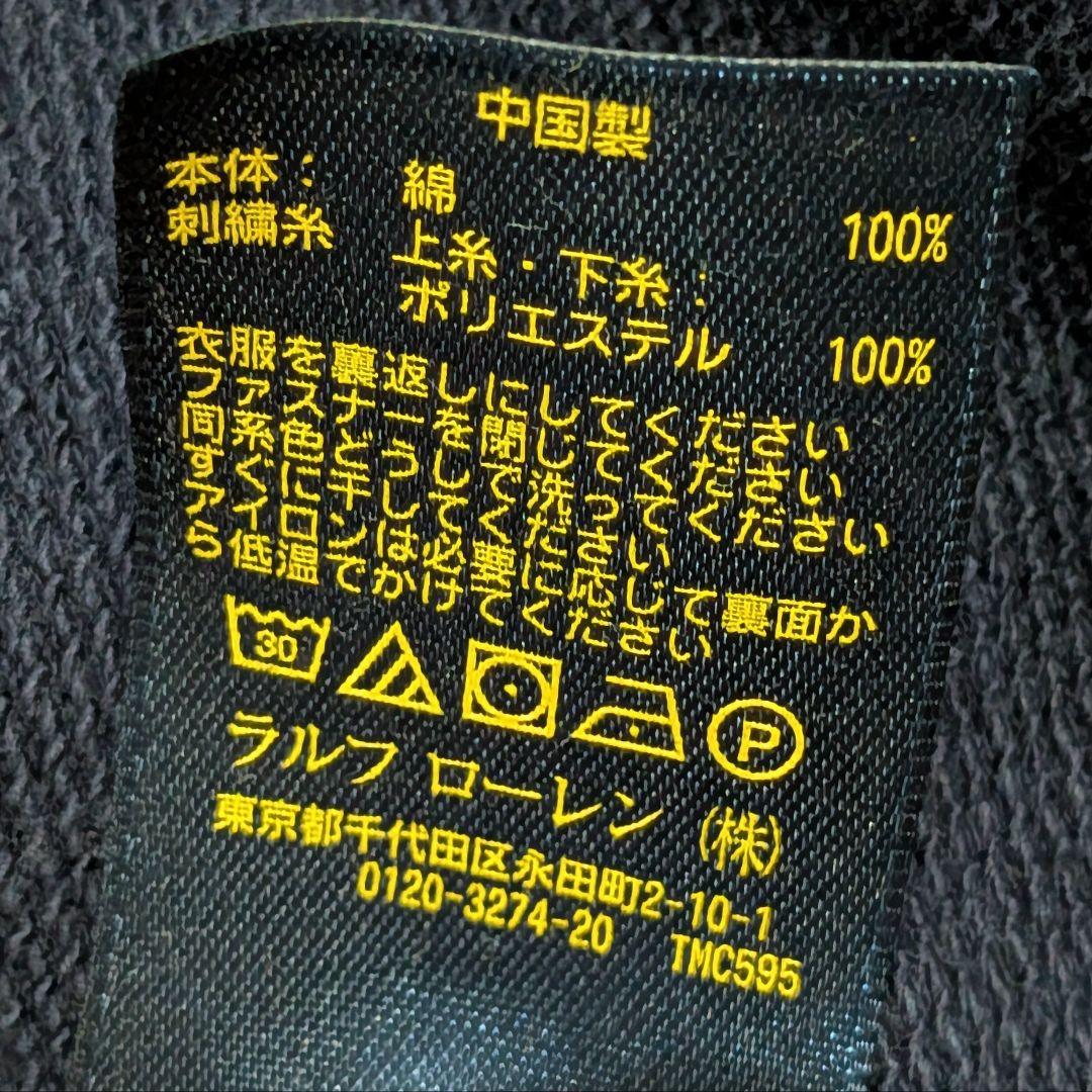 ポロラルフローレン ビッグポニー ジップパーカー 刺繍 ワッペン Y2K