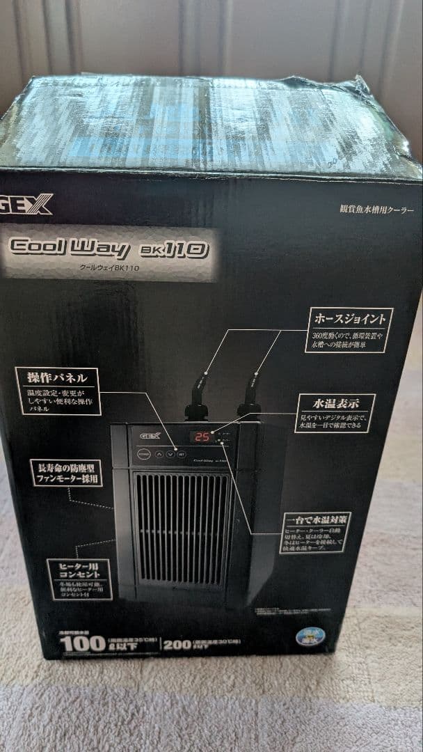 GEX Cool Way BK 110 水槽用クーラー 淡水 夏のみ　6年使用
