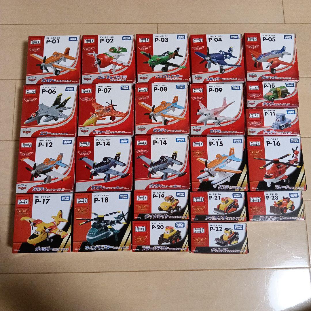 トミカ プレーンズ