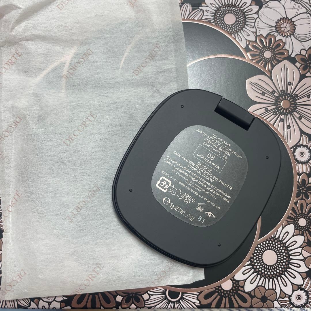 コスメデコルテ クリスマスコフレ アイシャドウのみ