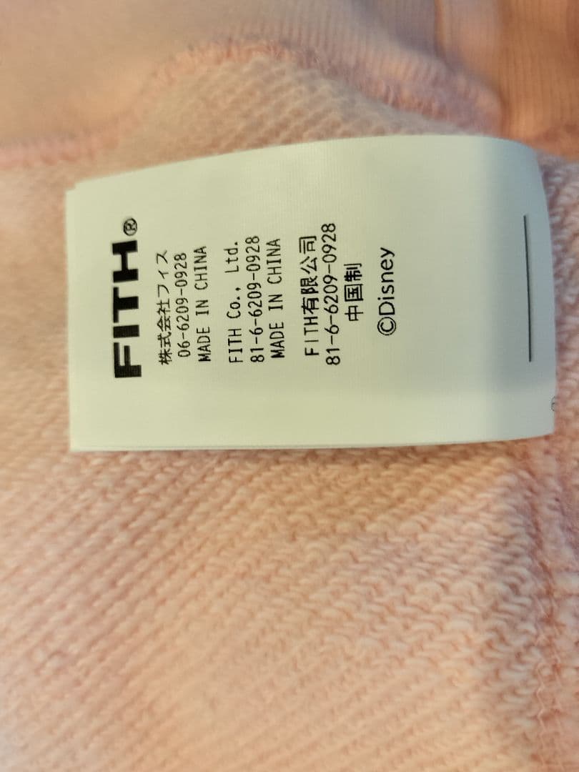 新品未使用★デニム&ダンガリー150 ミッキー ゴートゥーハリウッド FITH