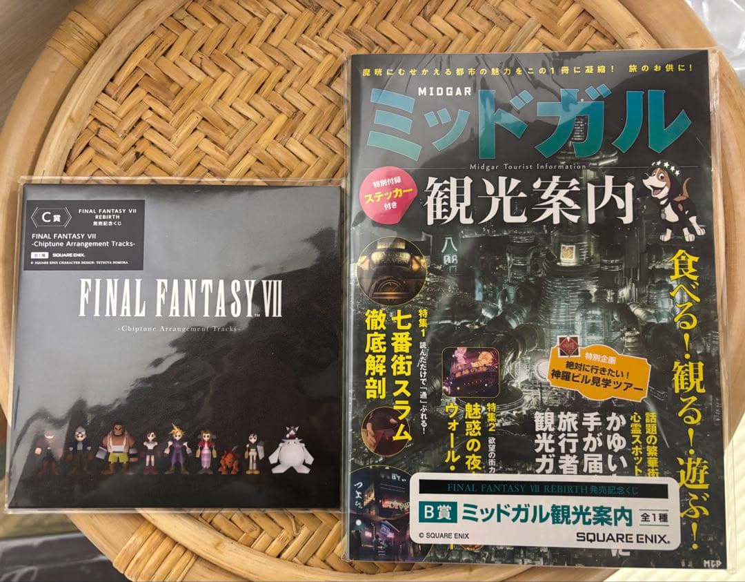 「FINAL FANTASY 7 REMAKE」Original Soundt…