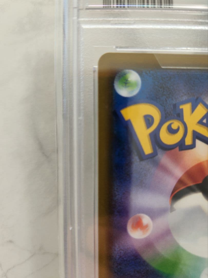 【PSA10/世界1520枚】ホミカ SR SM12a TAG TEAM GX