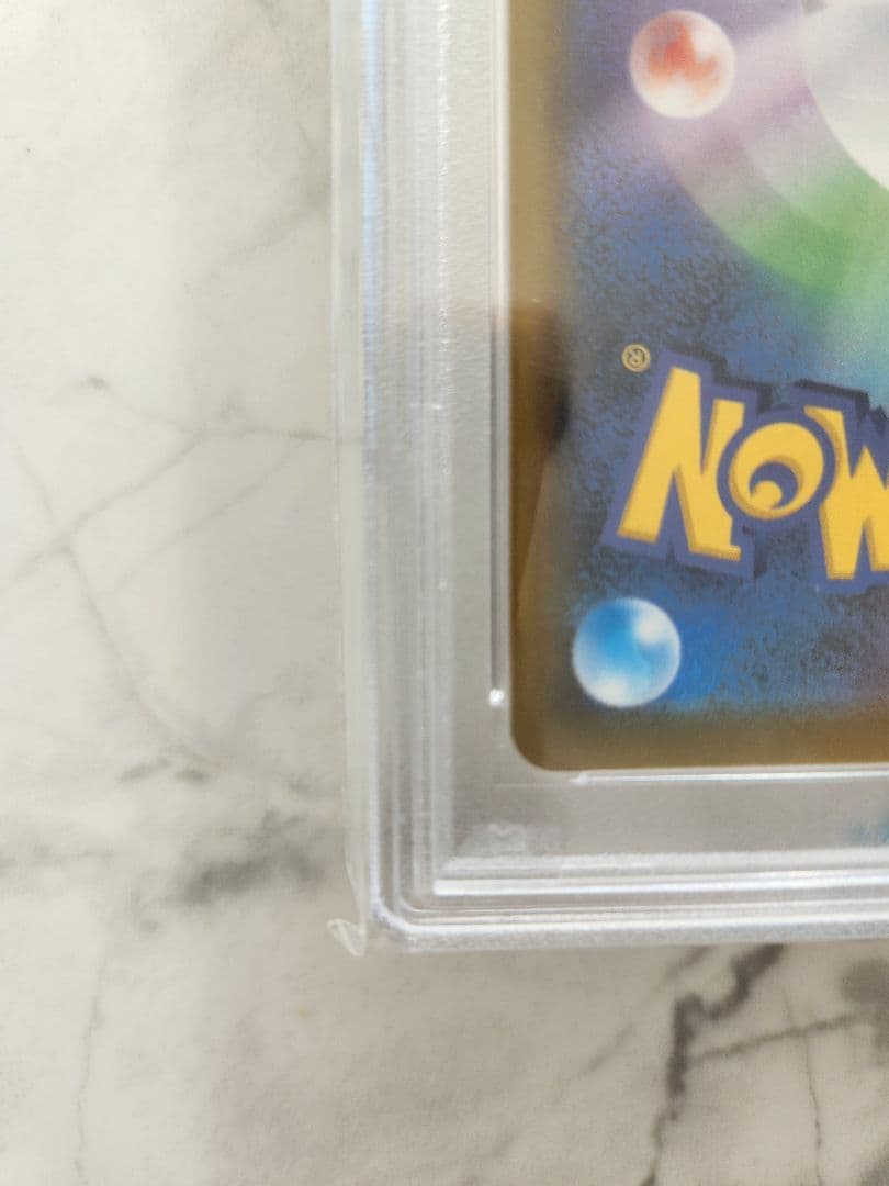 【PSA10/世界1520枚】ホミカ SR SM12a TAG TEAM GX