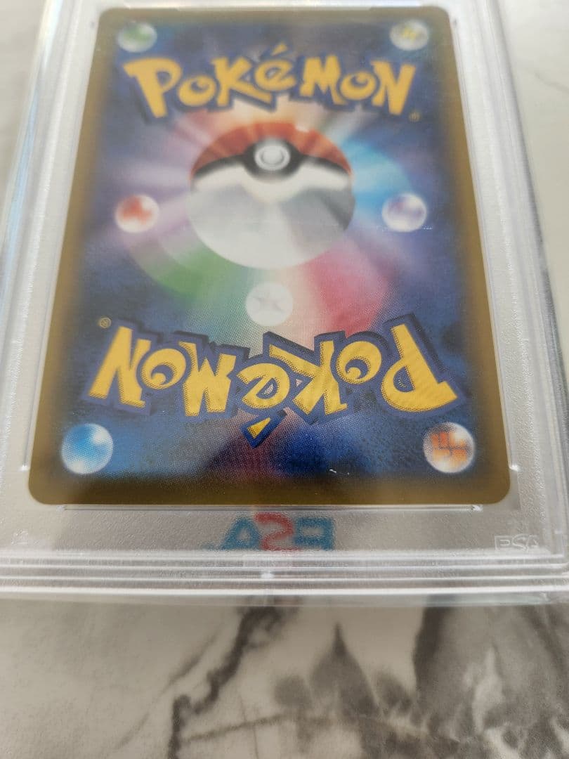 【PSA10/世界1520枚】ホミカ SR SM12a TAG TEAM GX