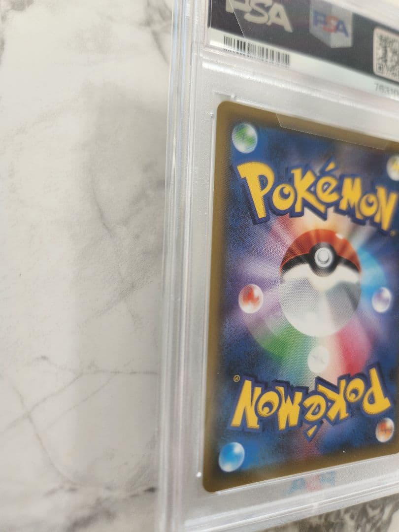 【PSA10/世界1520枚】ホミカ SR SM12a TAG TEAM GX