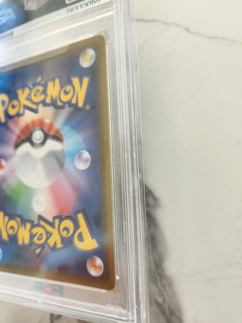 【PSA10/世界1520枚】ホミカ SR SM12a TAG TEAM GX