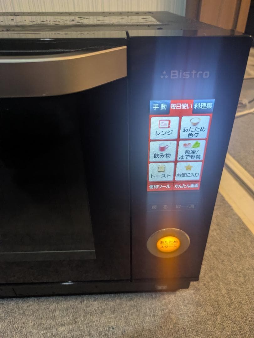 パナソニック ビストロ スチームオーブンレンジ2017年製 NE-JBS653K