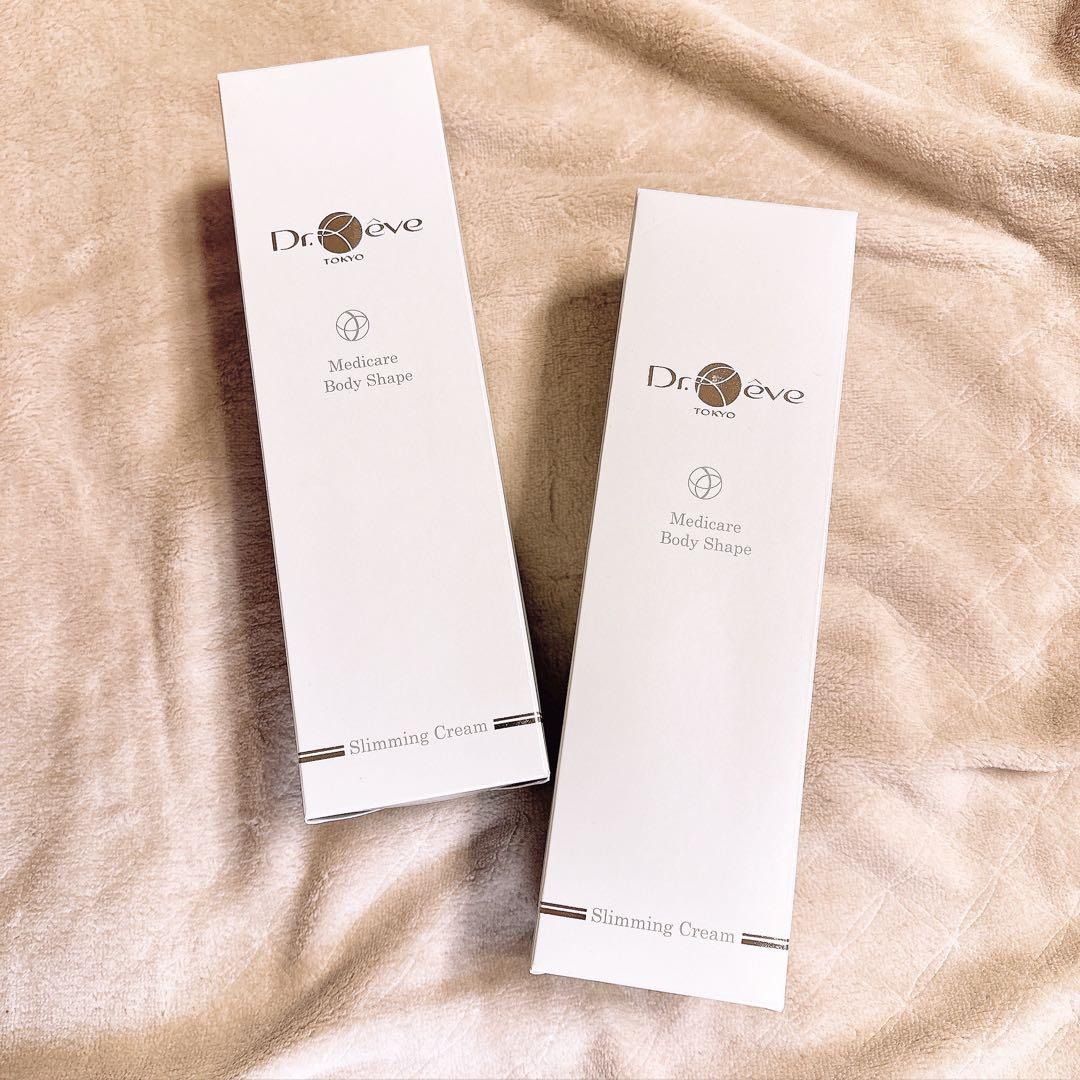 【新品】メディケアボディシェイプ200g✖2本