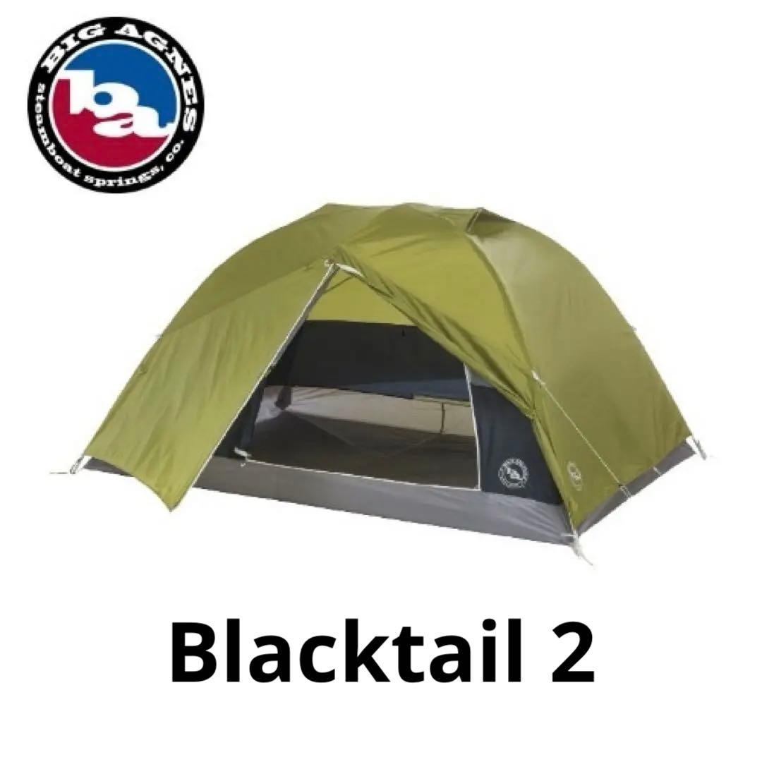 BIG AGNES ビッグアグネス ブラックテイル 2【新品未使用】