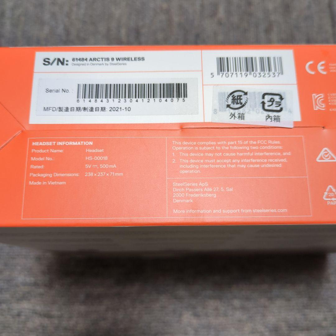 ヘッドホン SteelSeries Arctis 9 Wireless