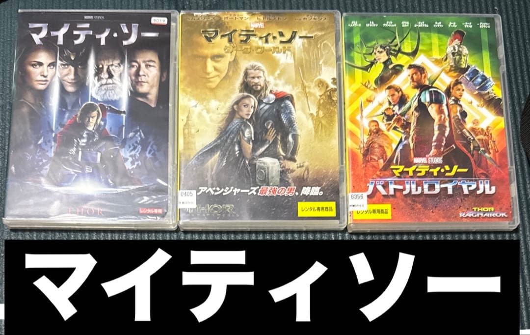 マーベル映画　25作品　DVD まとめ売り　セット