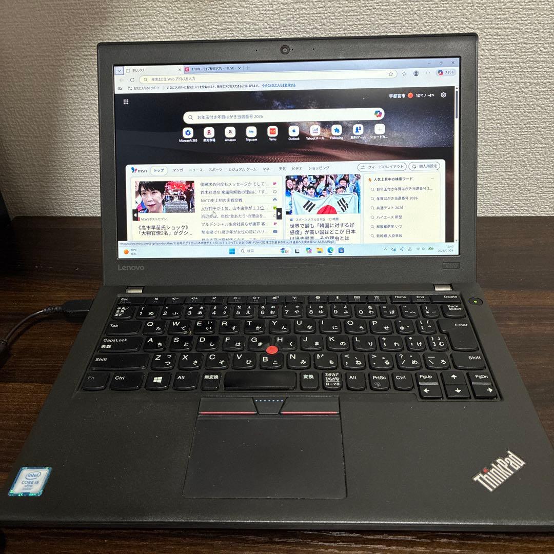 土日のみ値下げ美品 Lenovo ThinkPad X270 i5-6300U
