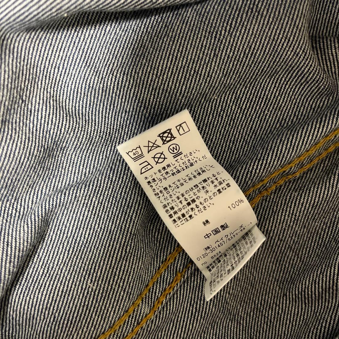 美品＊JOURNAL STANDARDrelume＊ノーカラーデニムジャケット