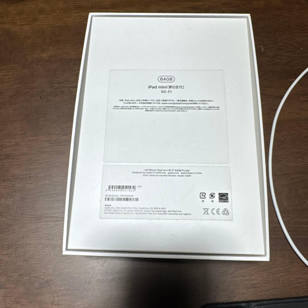 iPad mini (第6世代) A2567 ケース　ペン付き