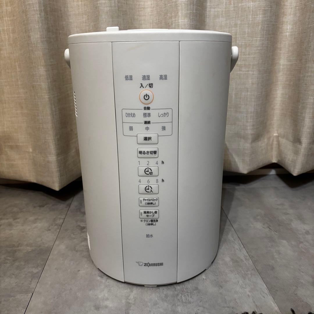 ⭐️最安値 値下げ不可 象印　スチーム式加湿器　EE-DC35-WA ホワイト