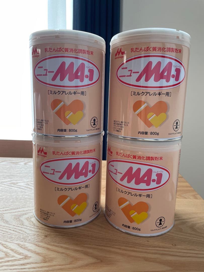 ニューMA1 アレルギー対応粉ミルク800g 未開封