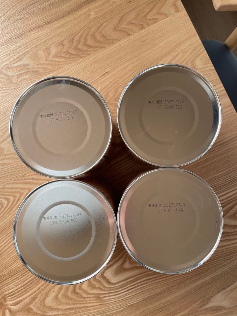 ニューMA1 アレルギー対応粉ミルク800g 未開封