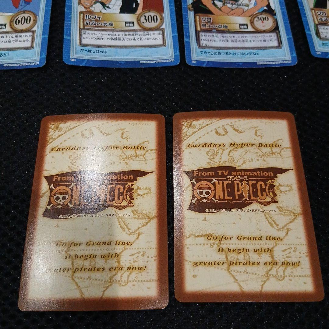 ワンピース ハイパーバトルカード　2000年　③