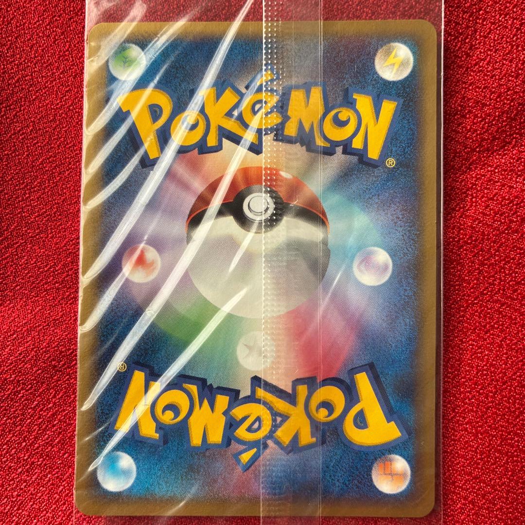 ポケパークのゴンベ　ポケモンカード　未開封