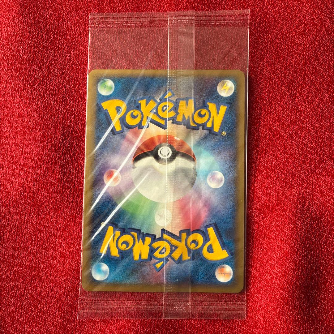 ポケパークのゴンベ　ポケモンカード　未開封