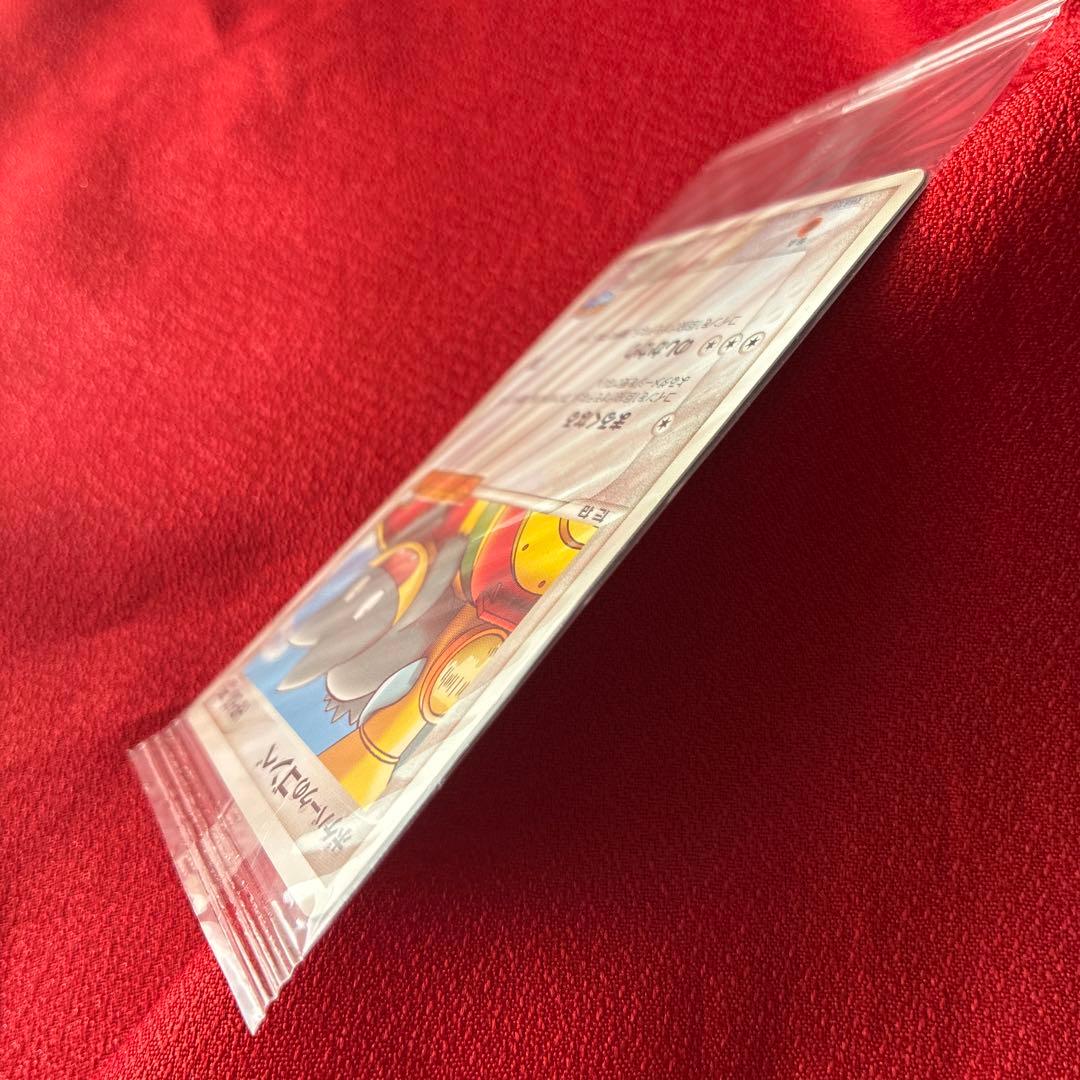 ポケパークのゴンベ　ポケモンカード　未開封