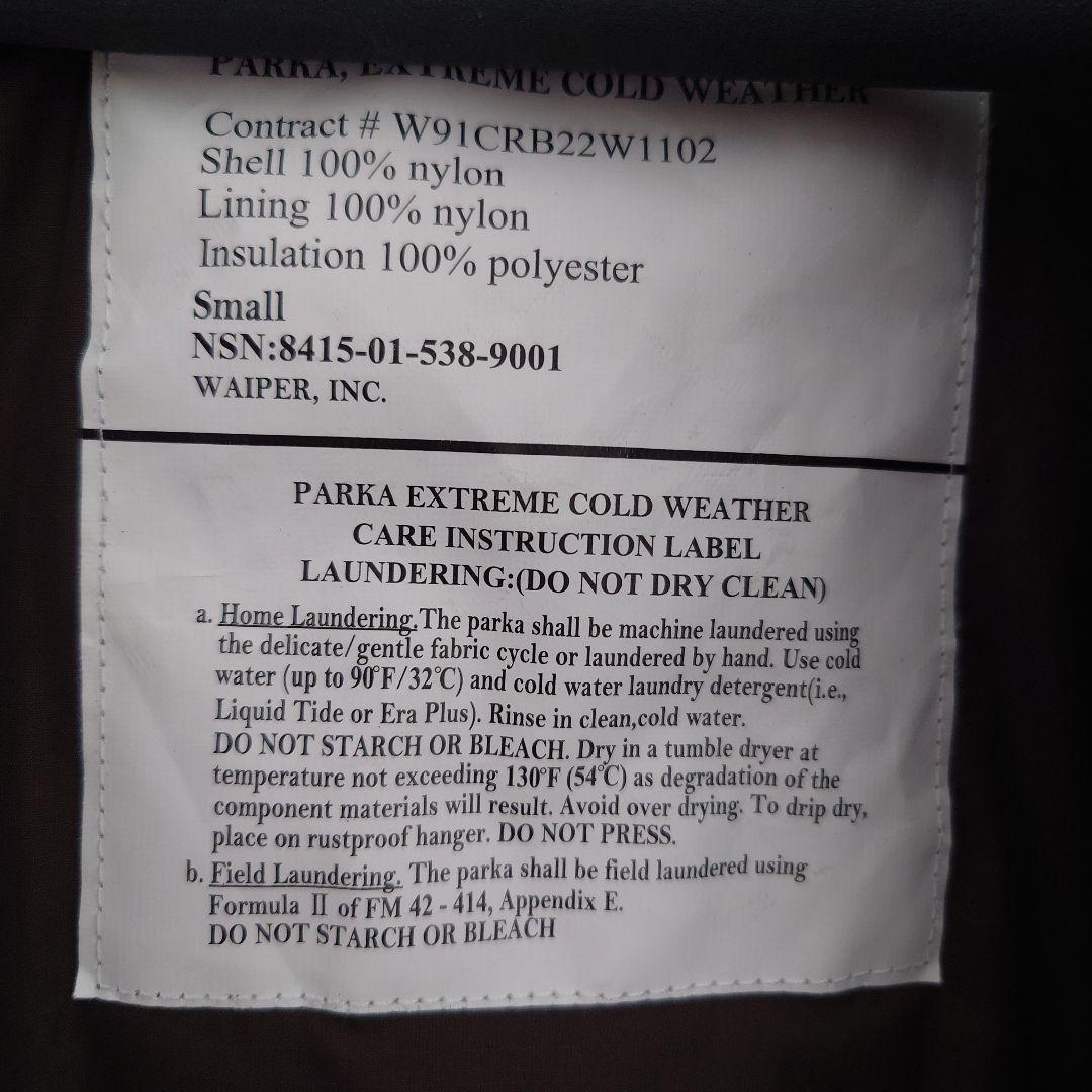 WAIPER.inc ECWCS GEN III　LEVEL7 EPIC S