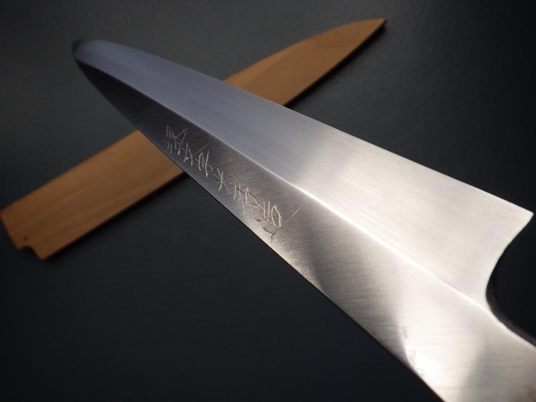 マ*メ様 水本焼★白選鋼・堺一文字光秀造/柳刃刺身包丁★鞘付属★