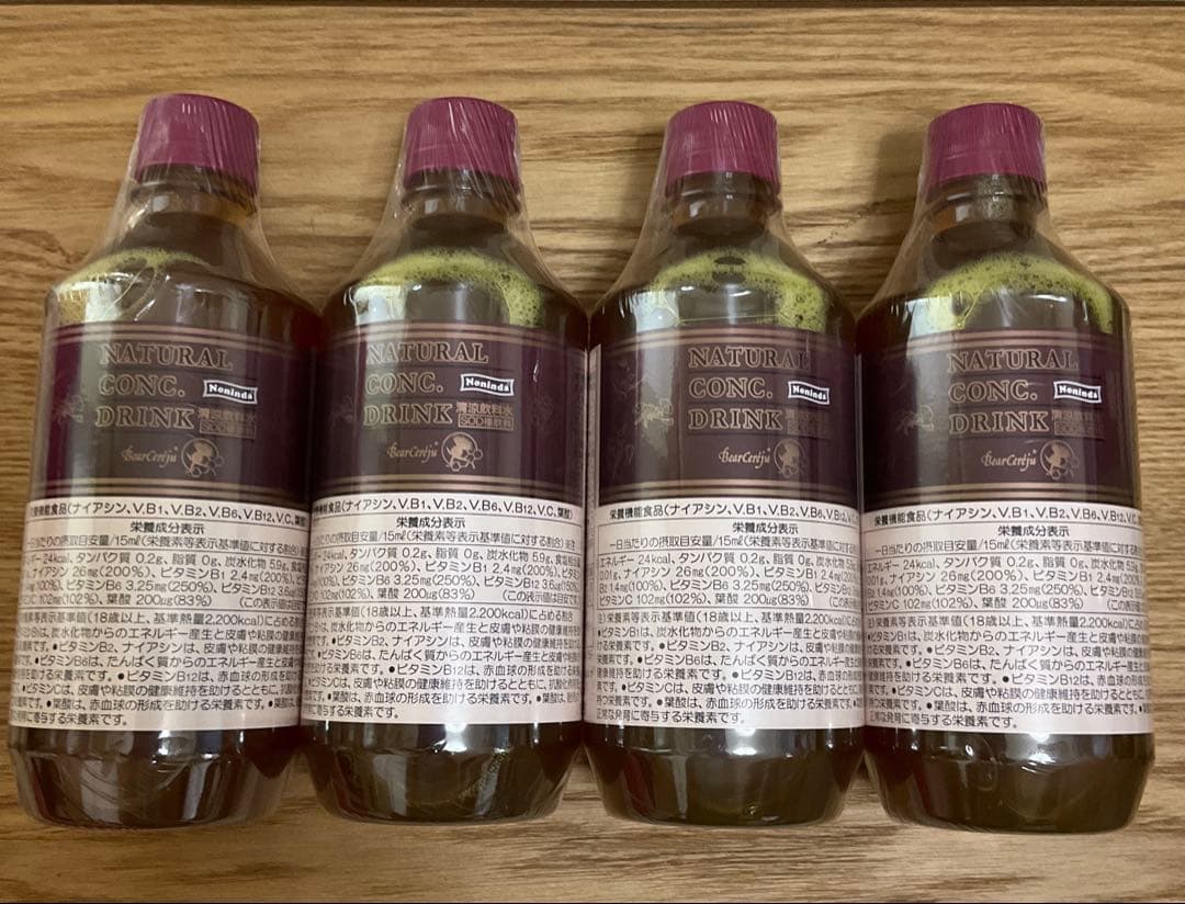 ベルセレージュ　ナチュラルコンク　4本