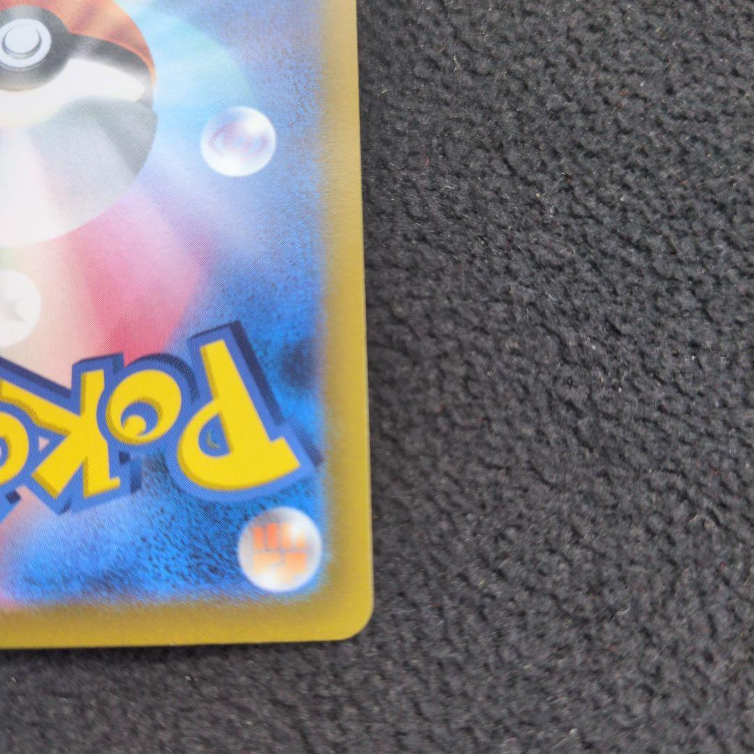 ギラティナvstar ur