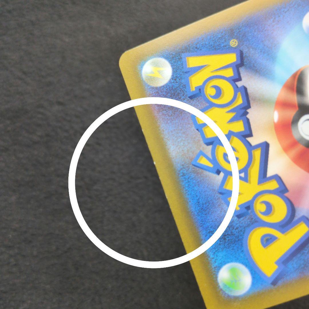 ギラティナvstar ur