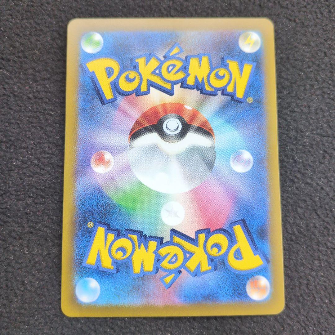 ギラティナvstar ur