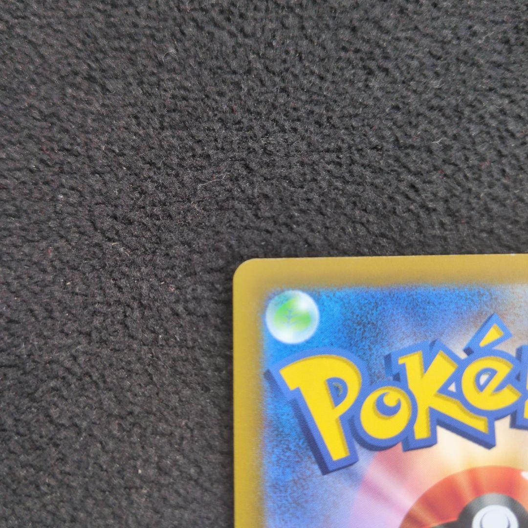 ギラティナvstar ur