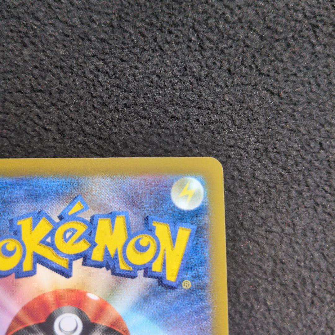 ギラティナvstar ur