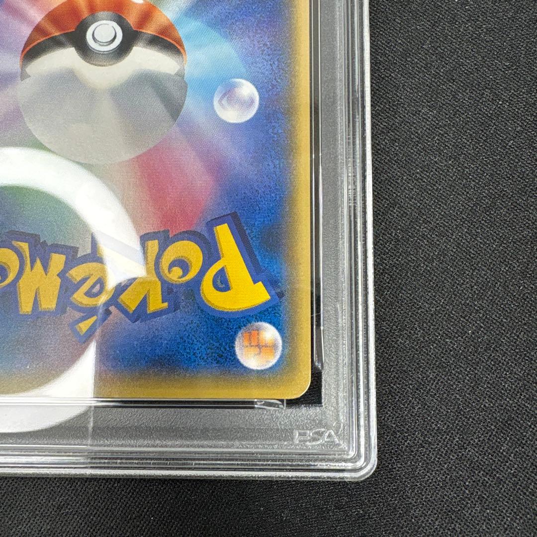 【PSA10】ピカチュウ　029/171 THE BEST OF XY