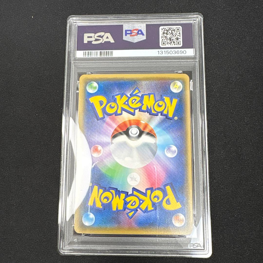 【PSA10】ピカチュウ　029/171 THE BEST OF XY