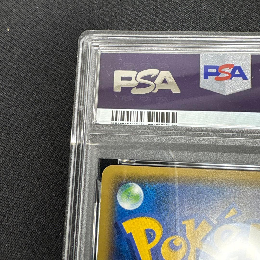 【PSA10】ピカチュウ　029/171 THE BEST OF XY