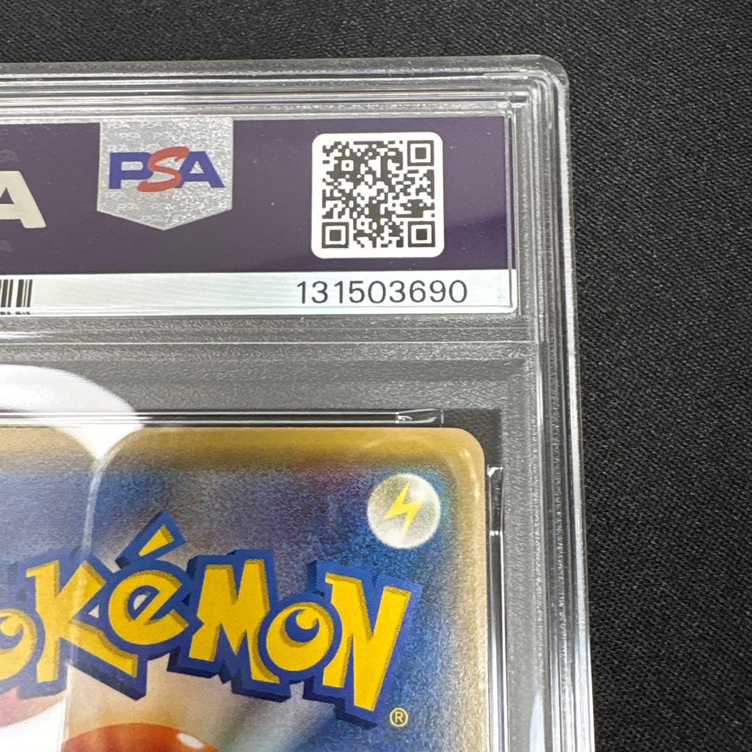 【PSA10】ピカチュウ　029/171 THE BEST OF XY