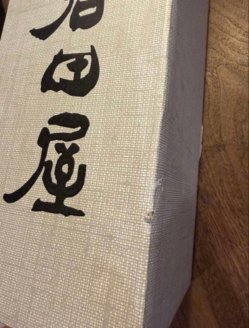 黒龍 2023石田屋 720ml1本 ※ 箱キズあり値引き