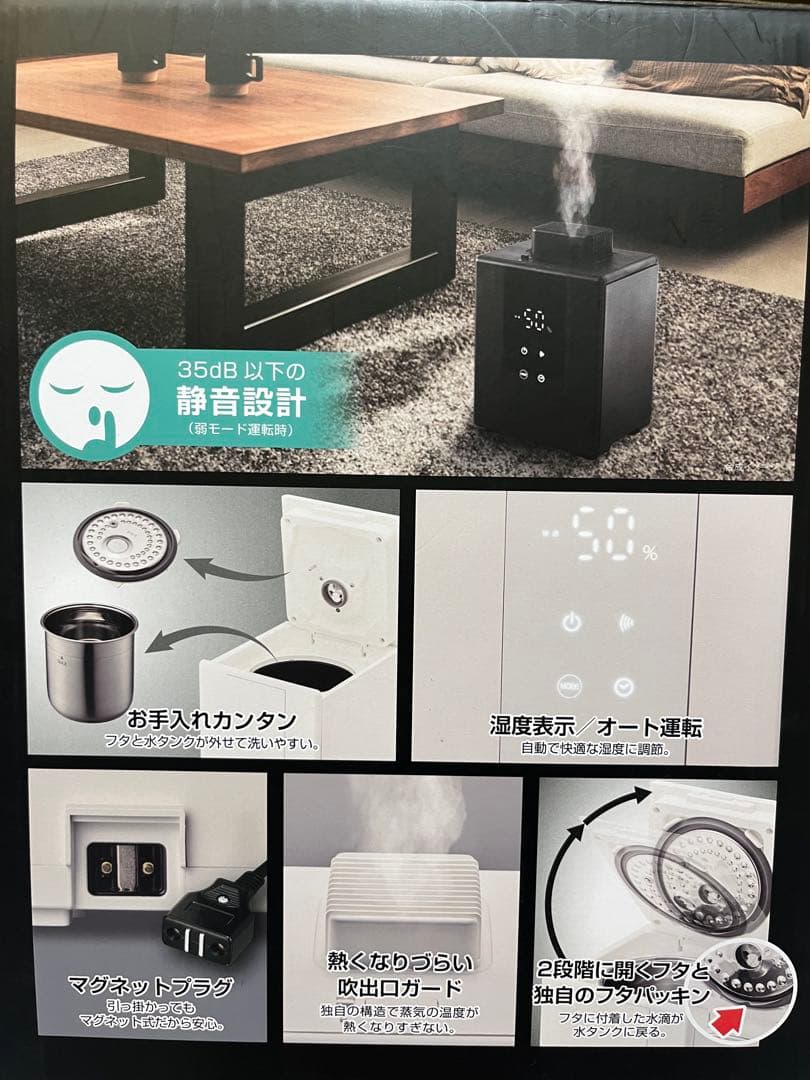 スチーム式加湿器　新品2025年　KSA-501