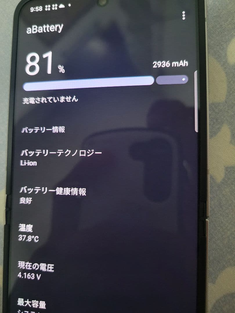 美品Samsung Galaxy Flip 6 512gb　Fit 3付き
