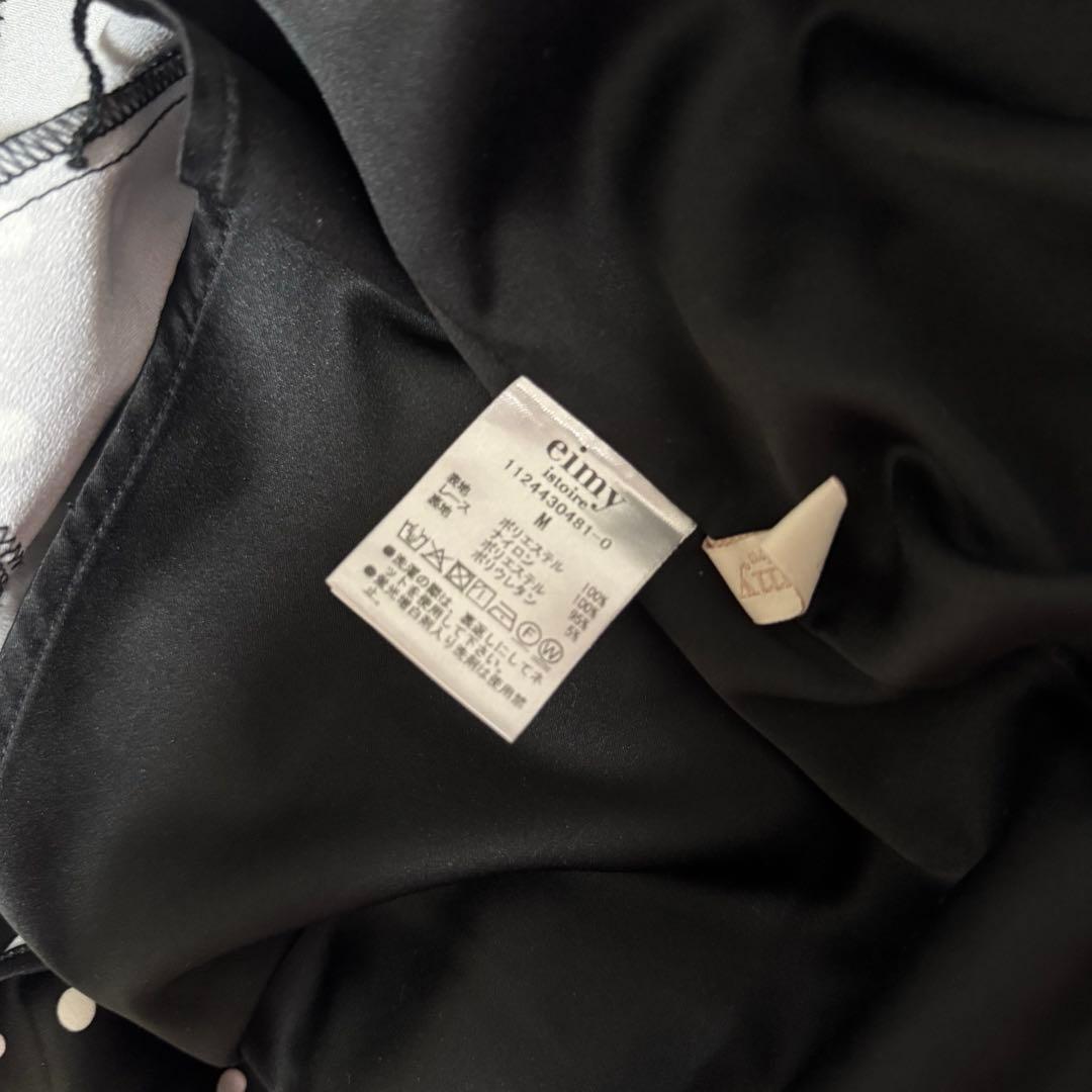 dot eimy キャミワンピース