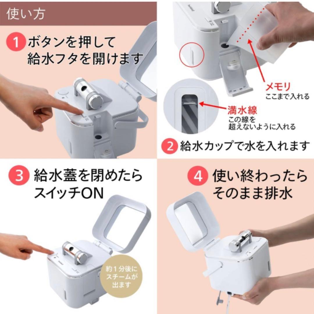 ツインバード フェイススチーマー 美顔器 イオン化スチーム イオン コンパクト