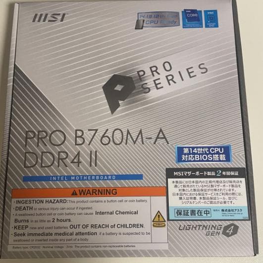 マザーボード MSI B760m i5-13400F CORSAIR NAUTILUS 240