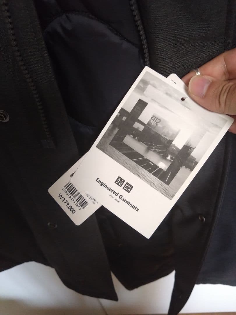 ジャケット・アウター UNIQLO Engineered Garments PUFFTECH