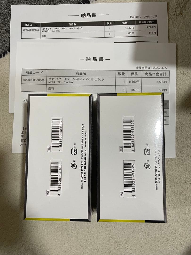 ポケモンカード MEGA ドリームEX