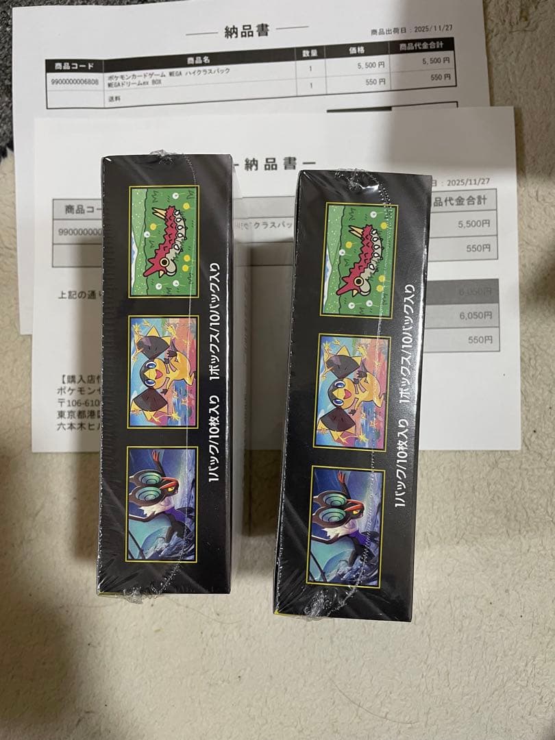 ポケモンカード MEGA ドリームEX